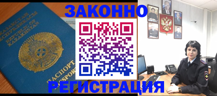 форма 3 в Искитиме