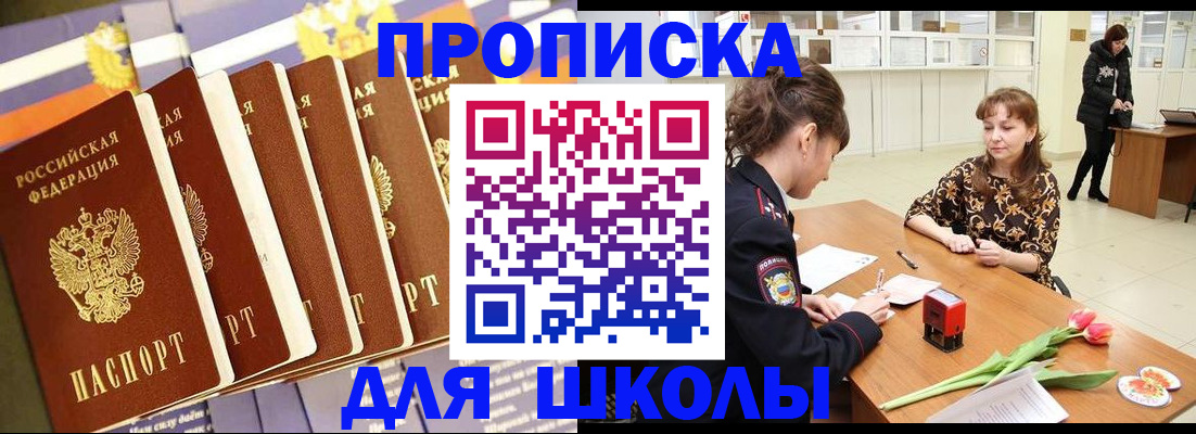 найти адрес прописки в Искитиме